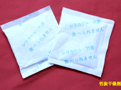 竹炭干燥劑